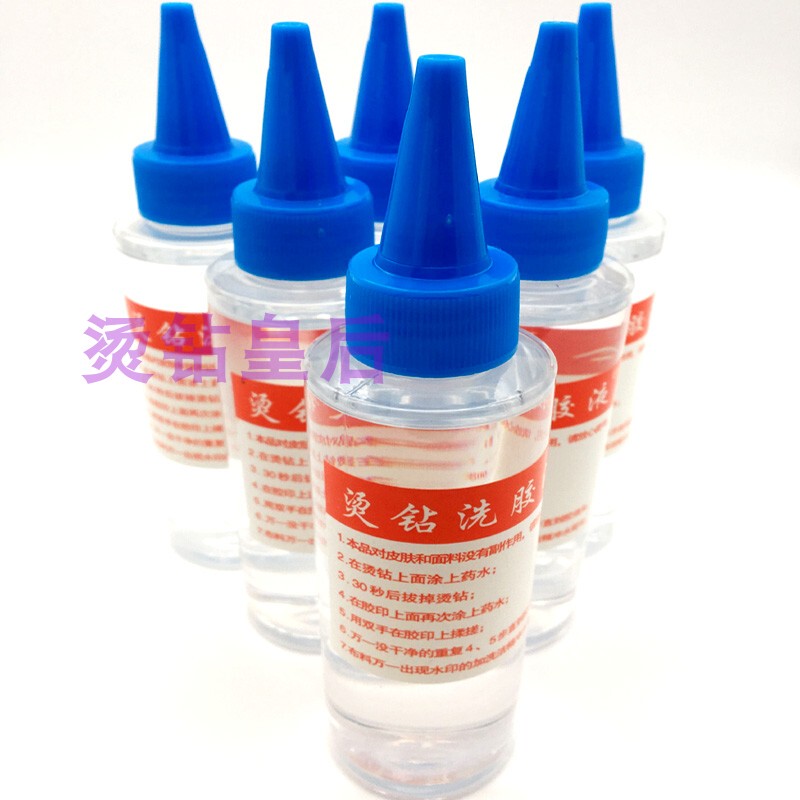Hotfix Glue Remover, Removes Glue Prints, Removes Hotfix Rhinestones, Washes Clothes with Glue Prints, Removes Glue from Clothes with Hotfix Rhinestones