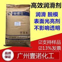 Wax Powder Plastic Lubricant Release Agent Montan Wax Leather Surface Brightener Instead of Clariant E Wax