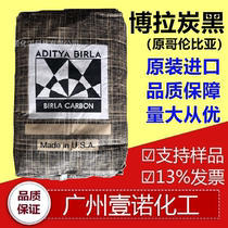 Carbon Black 3500 Colombia Raven3500 Birla Carbon Black 3500 BIRLA CARBON Medium and High Pigment