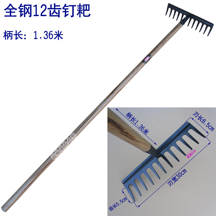 Jiuzogi 12-tooth multi-tooth rake rake Grass rake Land preparation rake Agricultural tool handle total length of 1 36 meters Agricultural tool