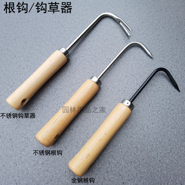 Stainless steel hook weed root hook grass pull hook fork home weed weeding outdoor hook lawn in the weed plucked pitchfork hoe