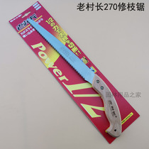 Old village chief hand saw Fruit tree saw Pruning saw saw Household hand saw Logging saw Garden saw Outdoor woodworking saw