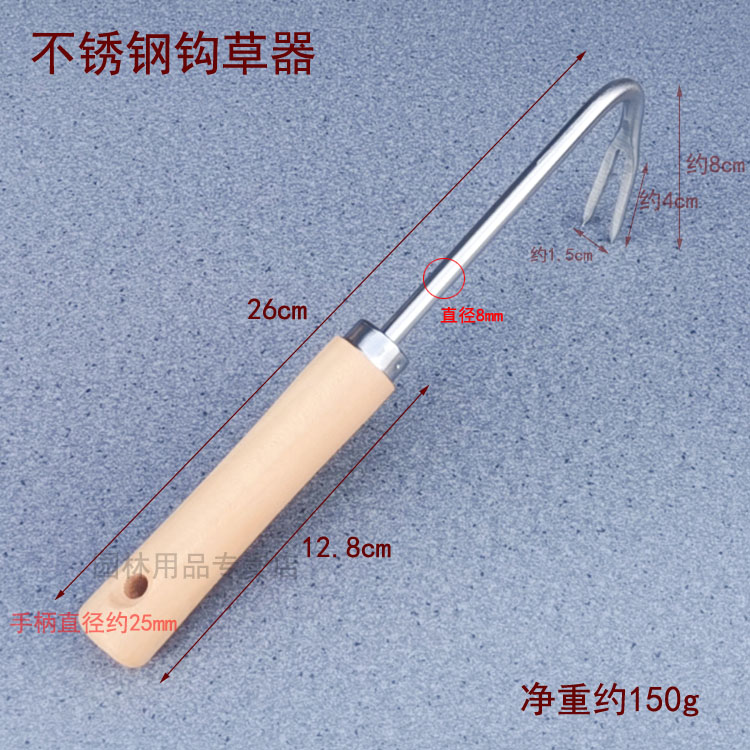 Stainless Steel Crochet Grass Cupping Fork Lift home Except weed Outdoor Outdoor Hook Lawn Mow Grass Fork Grass Forger Grass God