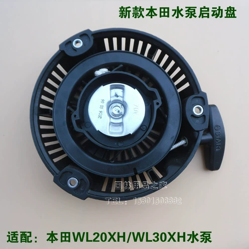 Новая пластина с водяным насосом Honda, адаптированная к WL20XH/WL30XH Water Pump GP160 Сборка стартера.