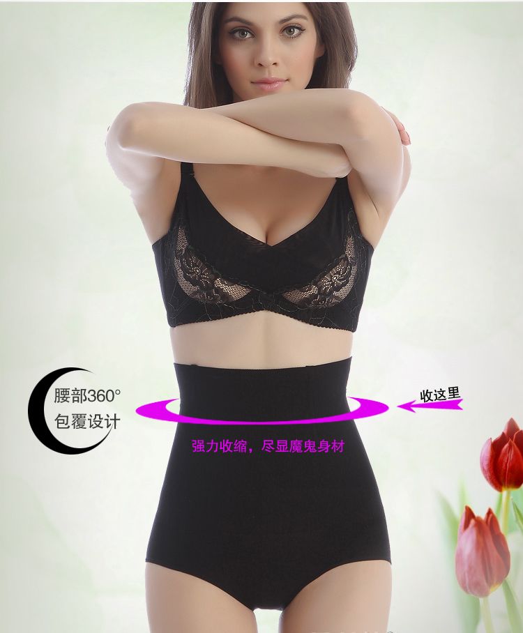 body amincissant ANNAMITO en nylon - Ref 684800 Image 47