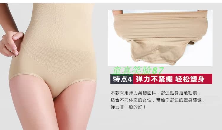 body amincissant ANNAMITO en nylon - Ref 684800 Image 16