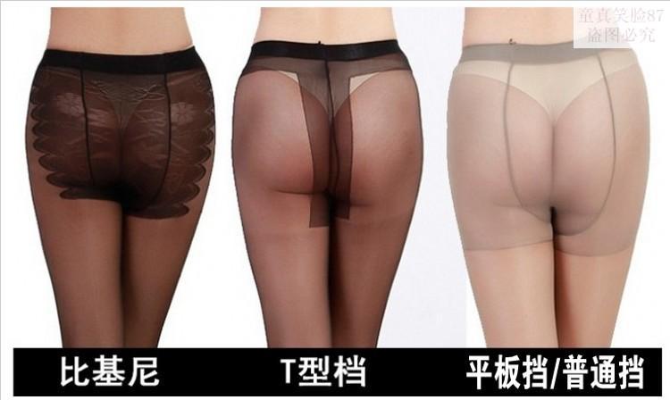 Langsha vớ romper vớ mùa xuân và mùa hè siêu mỏng chống móc kích thước lớn sexy bikini flesh stockings phụ nữ