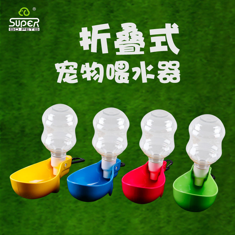 Pet Out Kettle Drinking Water Dispenser Portable Outdoor Dog Drinking Sprinkler Teddy Bucket Drinking Water water feeder