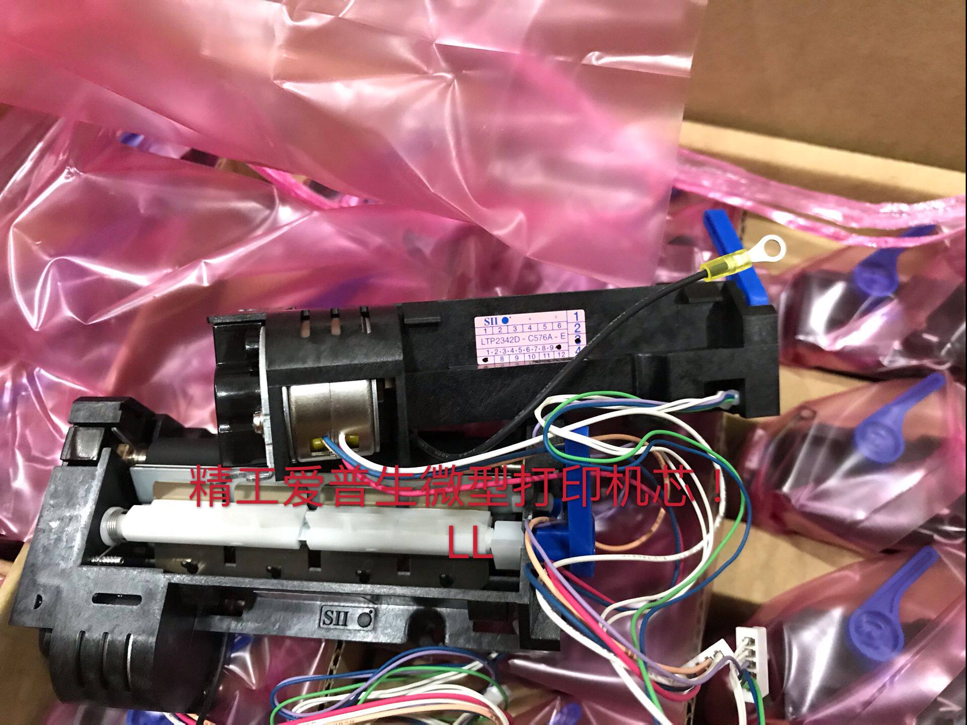 SII brand new LTP2342D-C576A-E Shandong Xinhua sterilization instrument thermal spray head original printed sheet mechanism