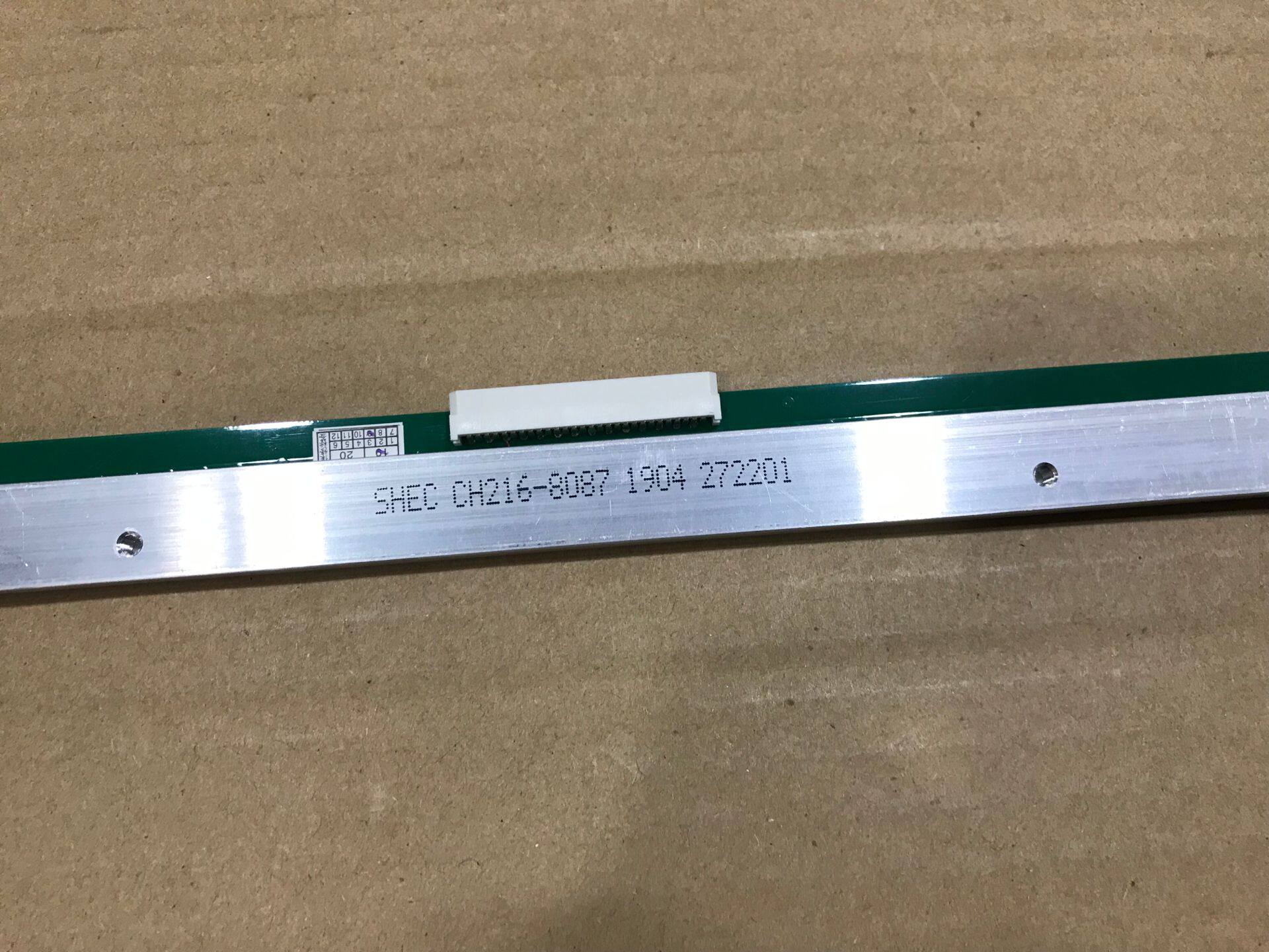Brand new thermal spray head SHEC CH216-8087 Bunjian 1200 1201 spray head Shunfeng