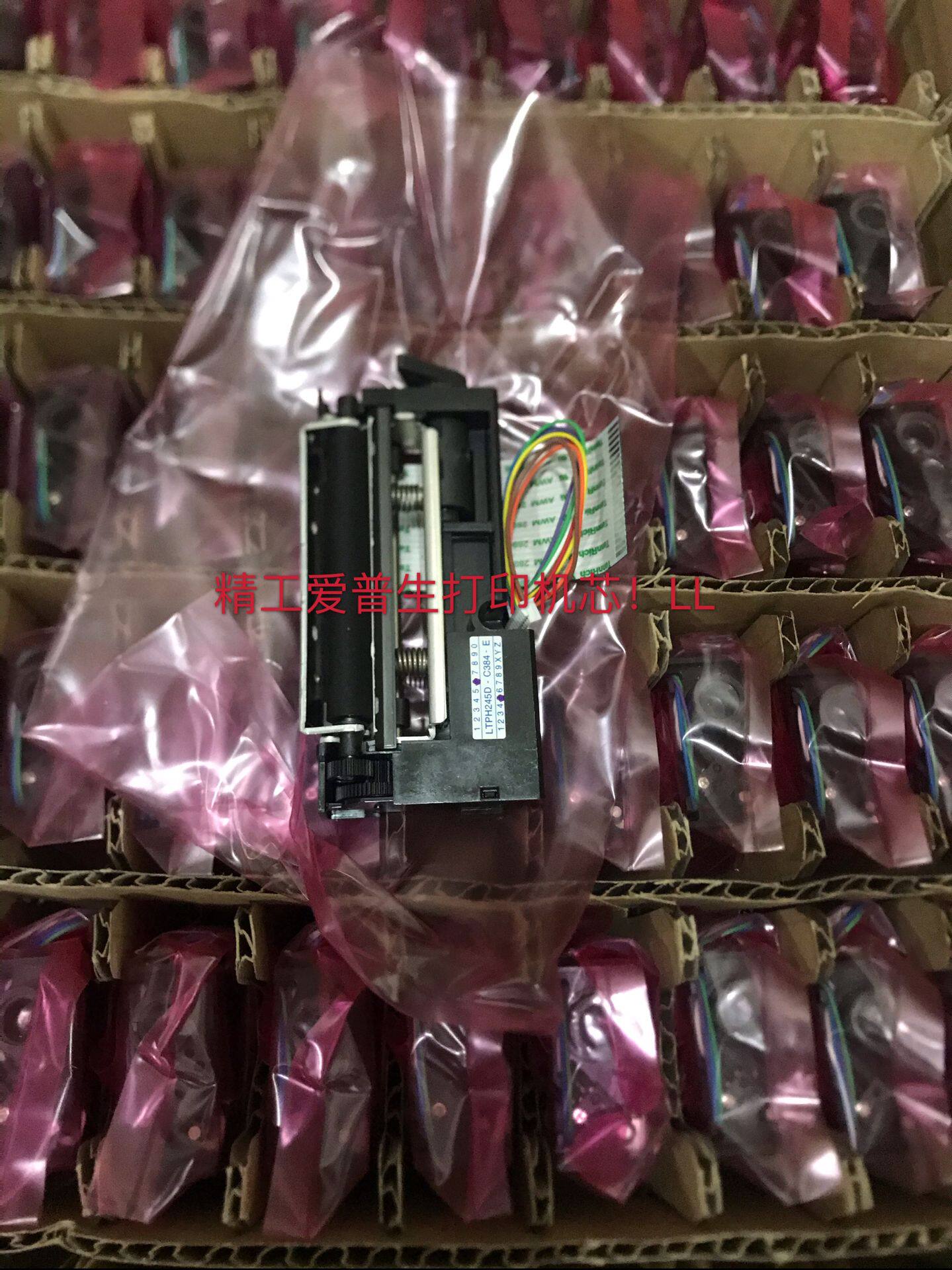 New original assembly Seiko LTPH245D-C384-E LIDO ELECTRONIC SCALE SPECIAL SPRAY HEAD