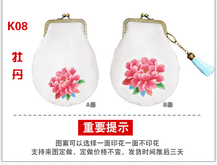 Su thêu DIY kit người mới bắt đầu tua miệng túi vàng tự học thêu vật liệu gói tùy chỉnh mẫu tranh thêu đồng quê