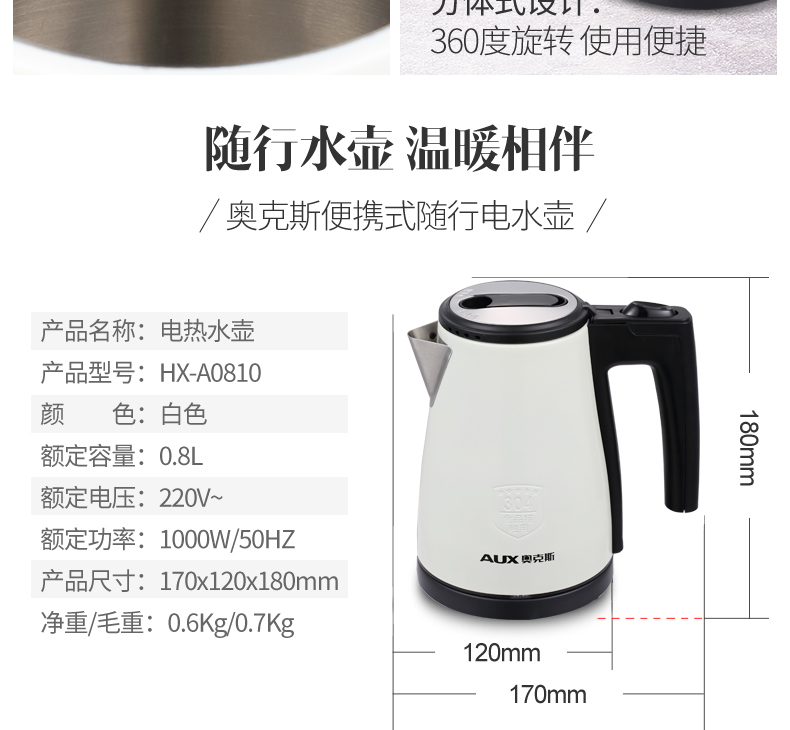 bình đun siêu tốc delites AUX / Oaks du lịch nước ngoài mini ấm đun nước điện cầm tay ấm đun nước nhỏ dung tích du lịch 0,8L - ấm đun nước điện ấm đun nước sunhouse