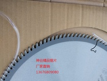 Special Taiwan Kamiya brand saw blade 12 inch 120 teeth solid wood special photo frame angle cutting machine accessories