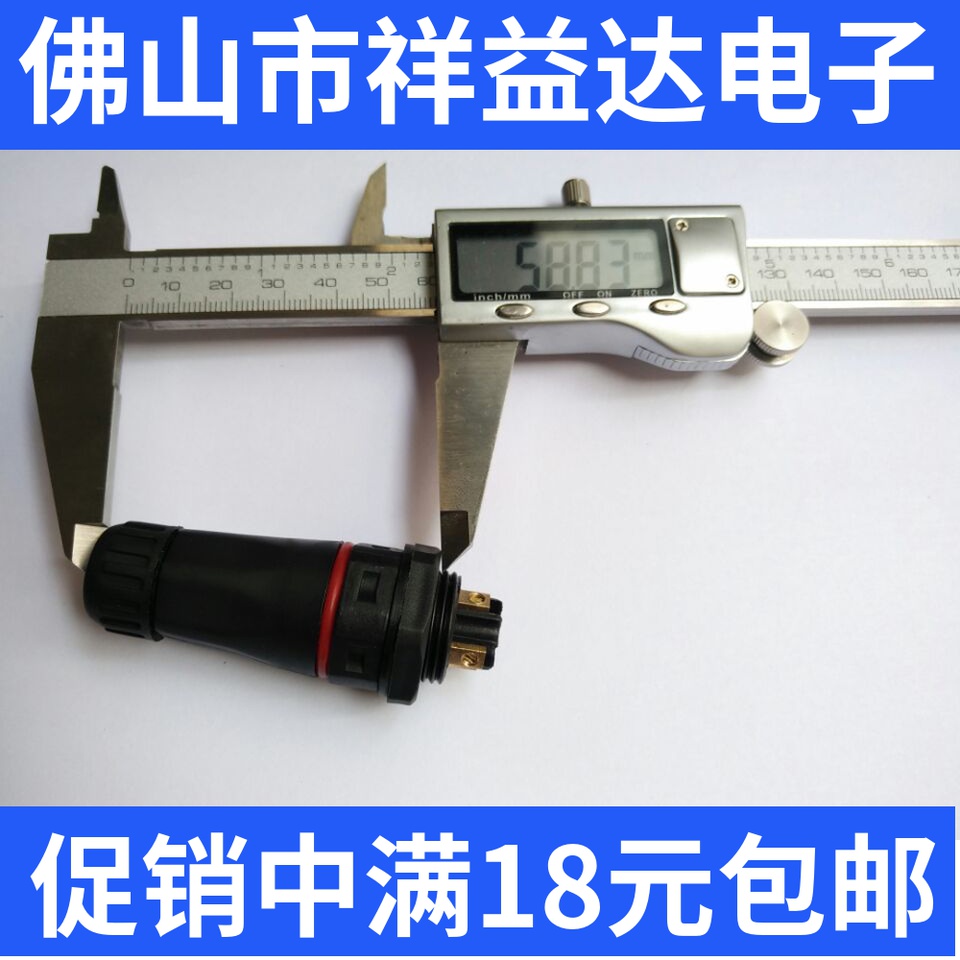 M20 straight-through panel chassis opening installation 2-core-4 core terminal screw fixed waterproof plug socket