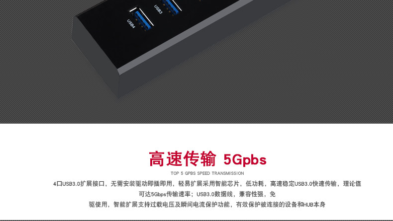 Concentrateur USB - Ref 365158 Image 16