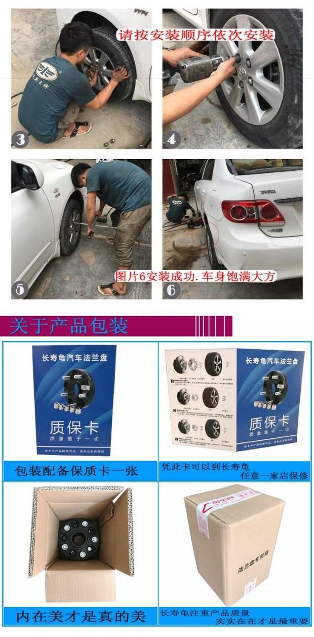 Roewe 350 550 750 950 RX5 sửa đổi mặt bích mở rộng bánh xe đệm tuổi thọ rùa chổi cọ rửa xe ô tô