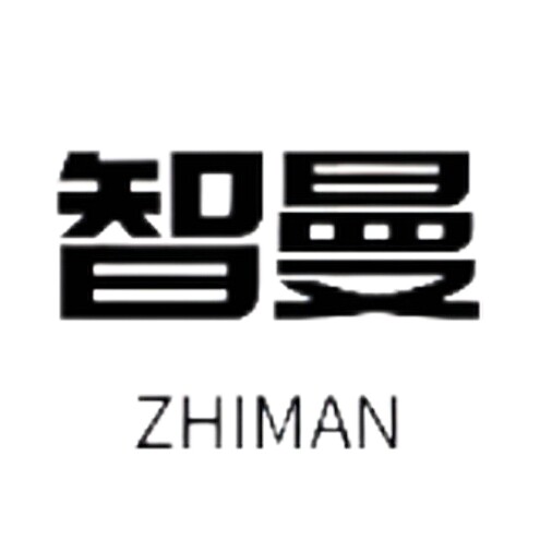智曼生活电器店