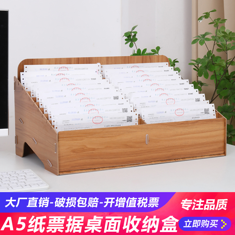 20-Compartment Express Delivery Slip Electronic Document Storage Box Financial Document Sorting Box Voucher Receipt Storage Rack