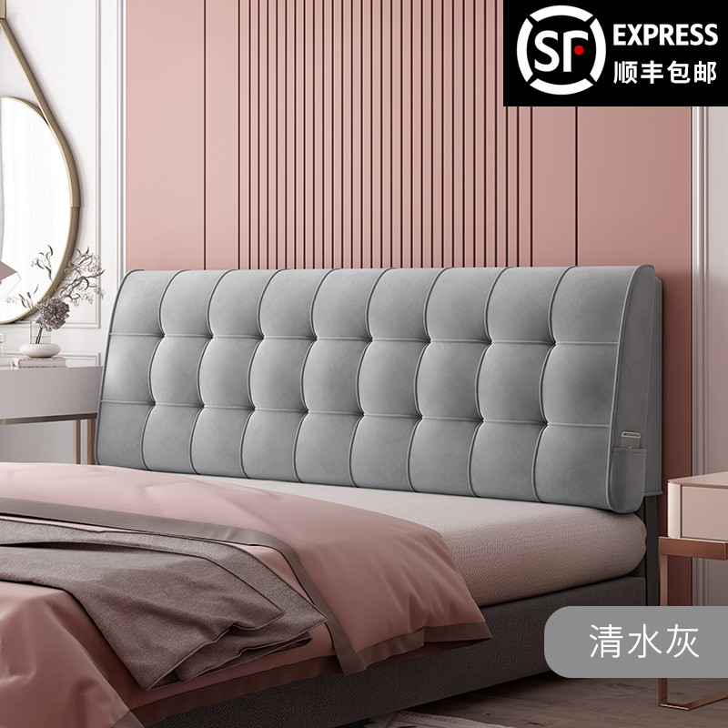 Headboard Cushions Soft Bag Headboard Backrest Cushion Tatami Bedside Soft Bag Gold Food School Certificate Corre