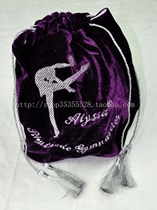 Alyssa rhythmic gymnastics ball professional protection ball bag accessory bag-Rich purple Mengmeng powder