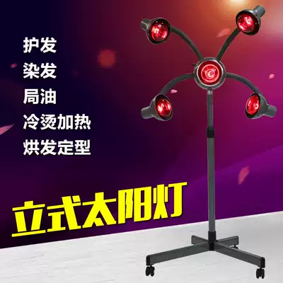 Vertical hanging five-head sun baking lamp cold perm heating machine perm setting accelerator Infrared baking lamp bulb promotion