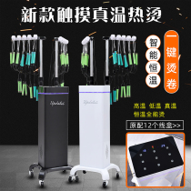 Hair salon New touch smart ceramic digital perm machine Hair salon hot hot mechanism Hair shop one-touch perm