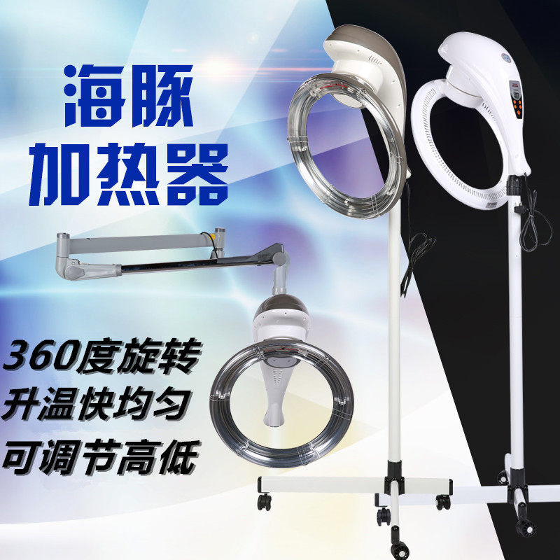 New hairdressing equipment hair dryer hair salon cold hot heating machine computer version UFO dolphin accelerator