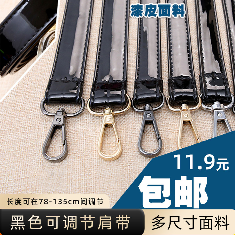 ストラップ付きの黒のエナメルレザー製レディースバッグ。クロスボディ/ショルダーバッグ用ストラップ、バックパック用ストラップ、調節可能なクロスボディストラップ付き。