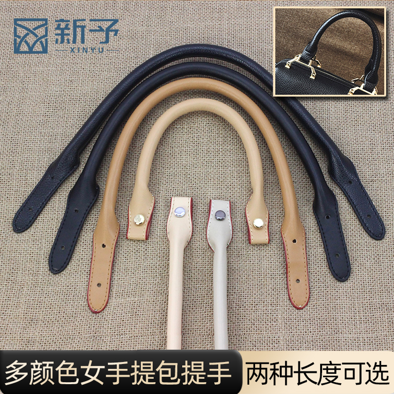 Women's Leather Bag Strap Replacement, Handbag Strap Accessories, Hand-Held Strap, Bag Handle Strap Accessories Replacement