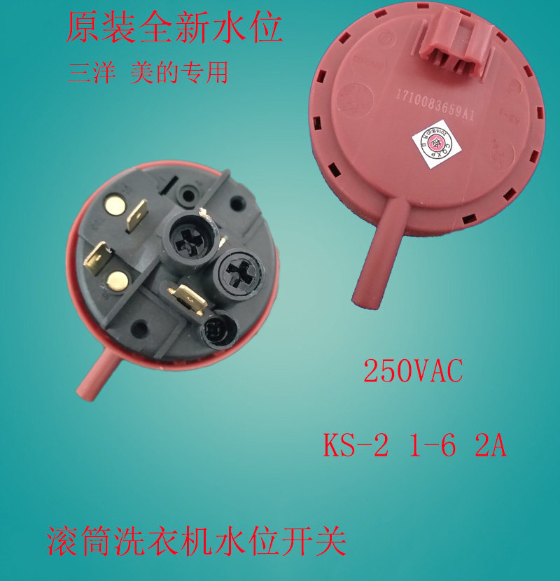 Applicable Beauty TCL Small Swan Roller Washing Machine Water Level Sensor Water Level Pressure