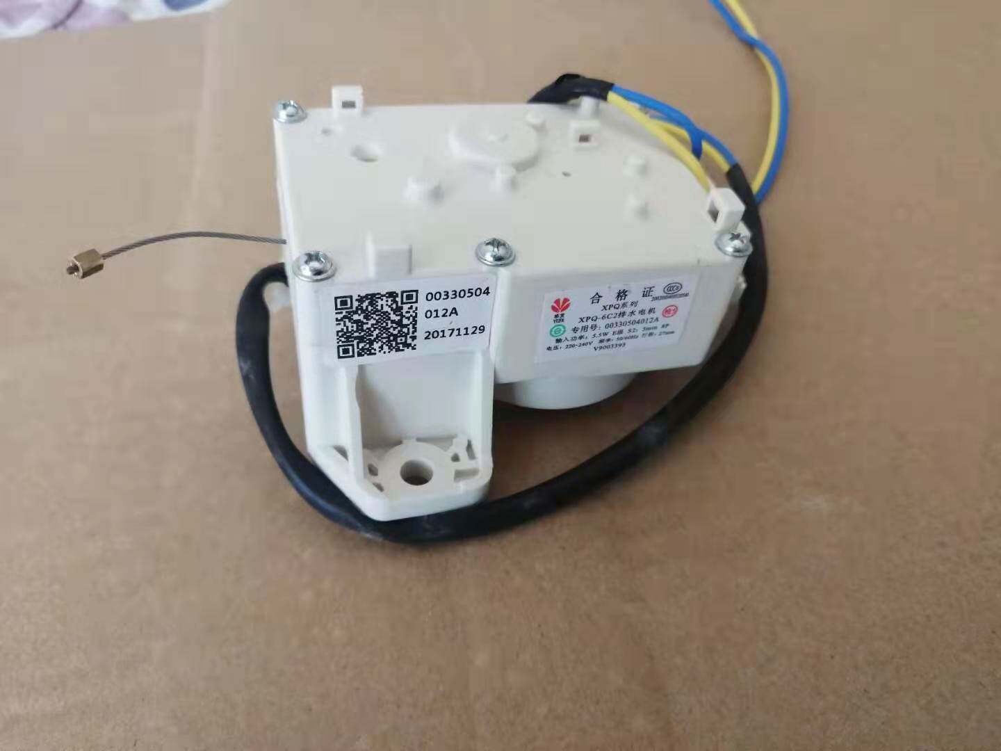 Applicable to the new Haier washing machine XPQ-6C2 tractor drain motor torque motor 00330504012A