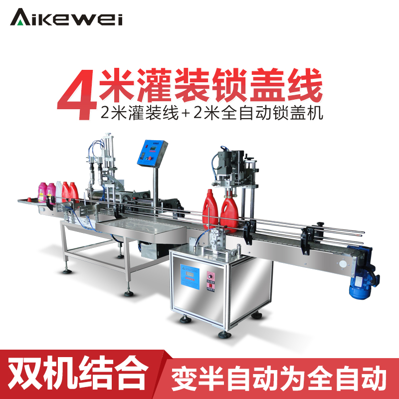 Ekeway fully automatic filling dosing screw cover All paste liquid filling machine paste liquid multi-head filling line