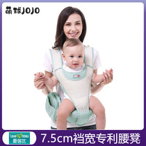 Cute ball multi-function baby carrier baby dual-use rear front hugging waist stool light four seasons summer out to hold the baby artifact