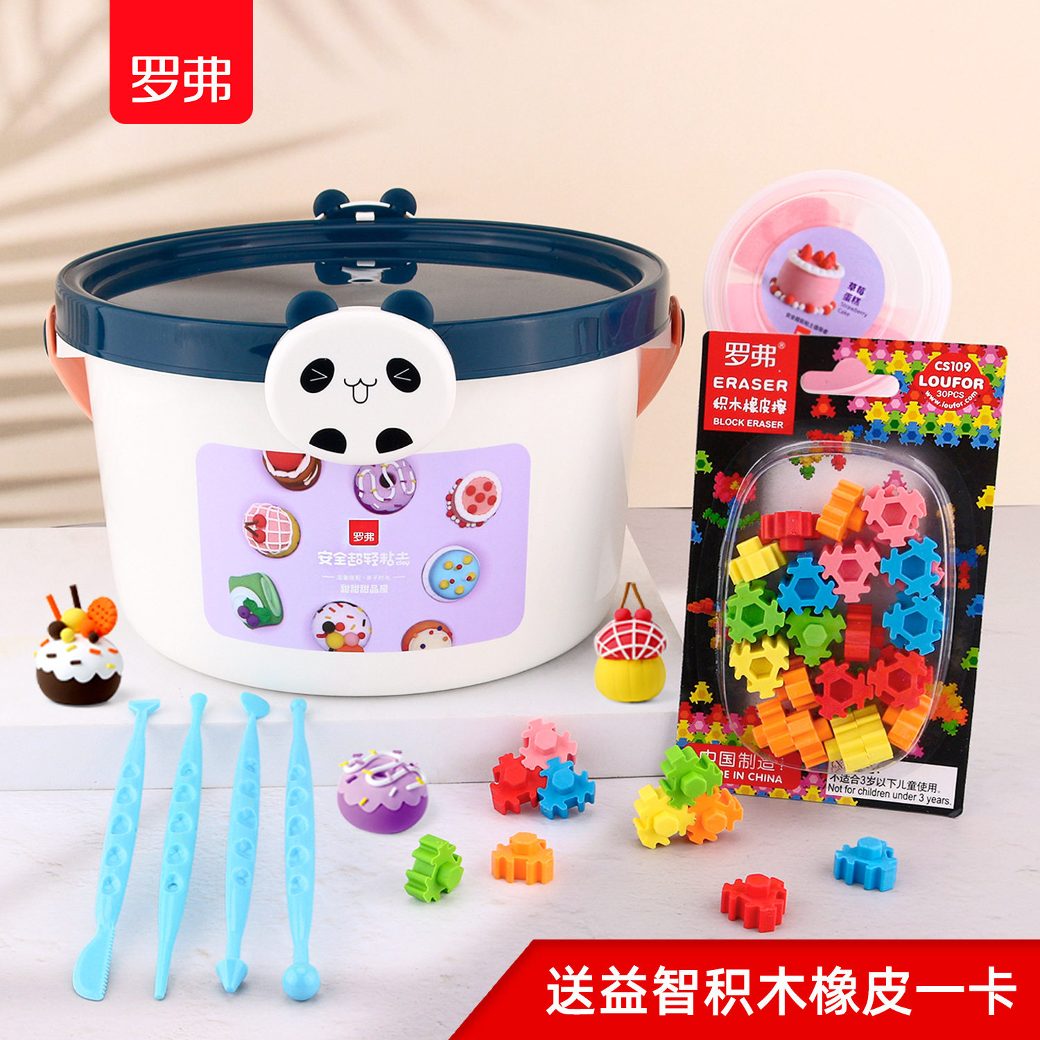 Пластилин 罗弗超轻粘土无毒彩泥手工diy材料包太空泥儿童黏土幼儿 收纳桶装
