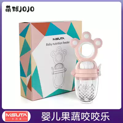 Cute ball bite bag fruit and vegetable music baby teether baby pacifier Eating fruit and non-staple food artifact molar stick can be pushed