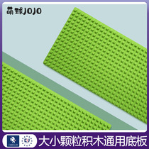 British EVOCELER puzzle puzzle version early education enlightenment learning toy large particles universal baseboard building block wall assembly