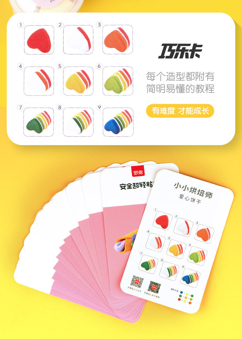 Пластилин 罗弗超轻粘土无毒彩泥手工diy材料包太空泥儿童黏土幼儿 收纳桶装