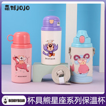 Cup bear kindergarten water cup childrens kettle with straw dual use girls boys baby baby elementary school students thermos cup