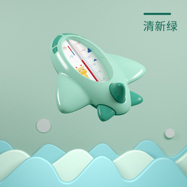 Baby Water Temperature Measurement Thermometers Card Baby Bath Newborn Children Thermometer Home Dual-use Bath Tub