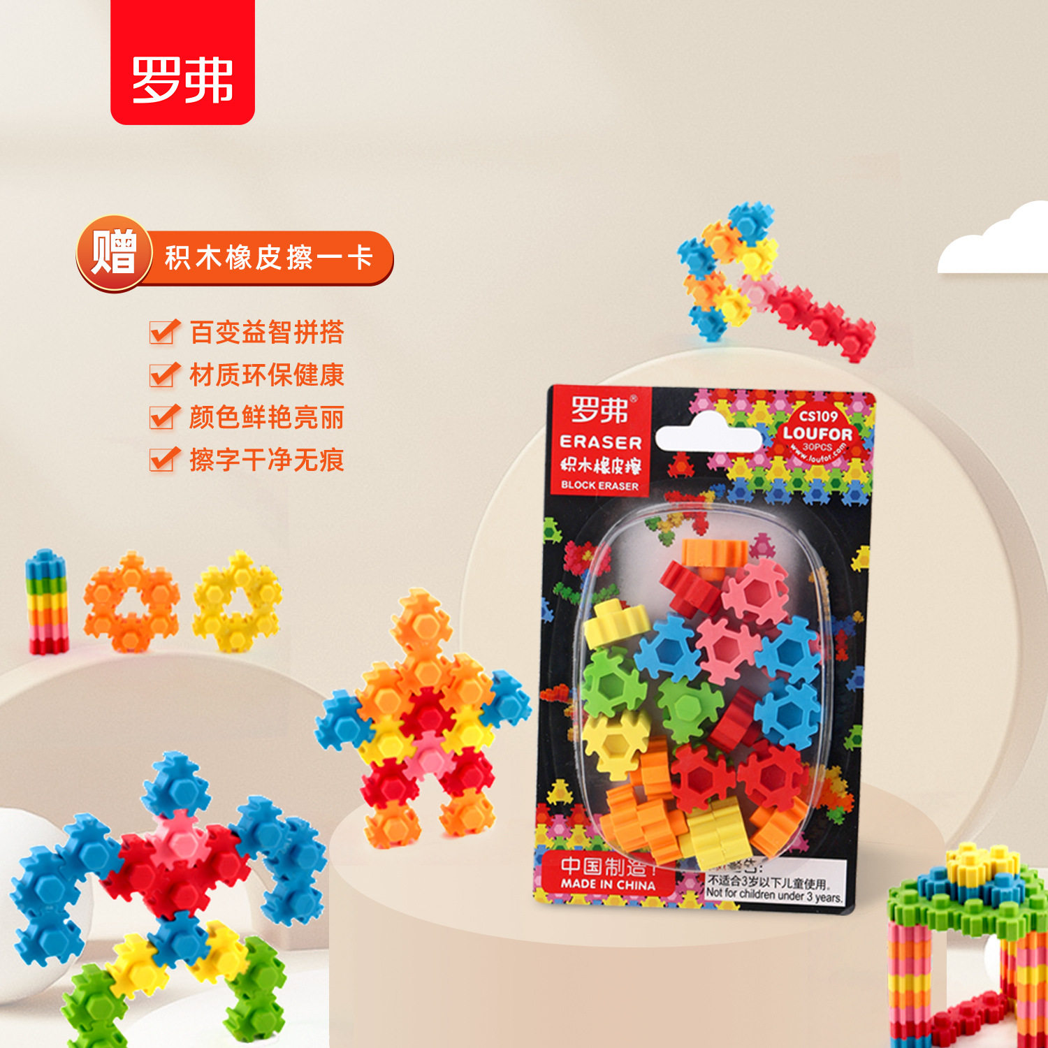 Пластилин 罗弗超轻粘土无毒彩泥手工diy材料包太空泥儿童黏土幼儿 收纳桶装