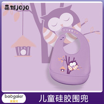 Silicone baby baby eat bib three-dimensional waterproof super soft meal pocket children children large saliva pocket no wash