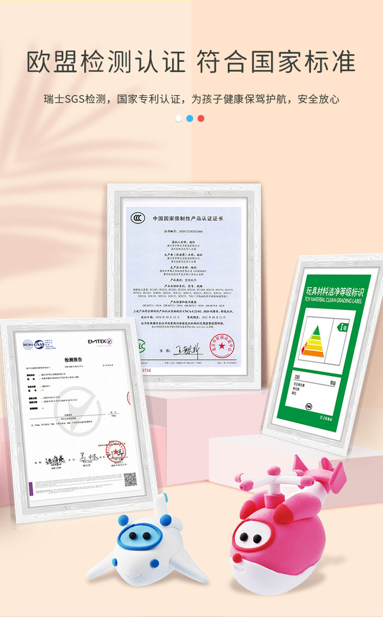 Пластилин 罗弗超轻粘土无毒彩泥手工diy材料包太空泥儿童黏土幼儿 收纳桶装