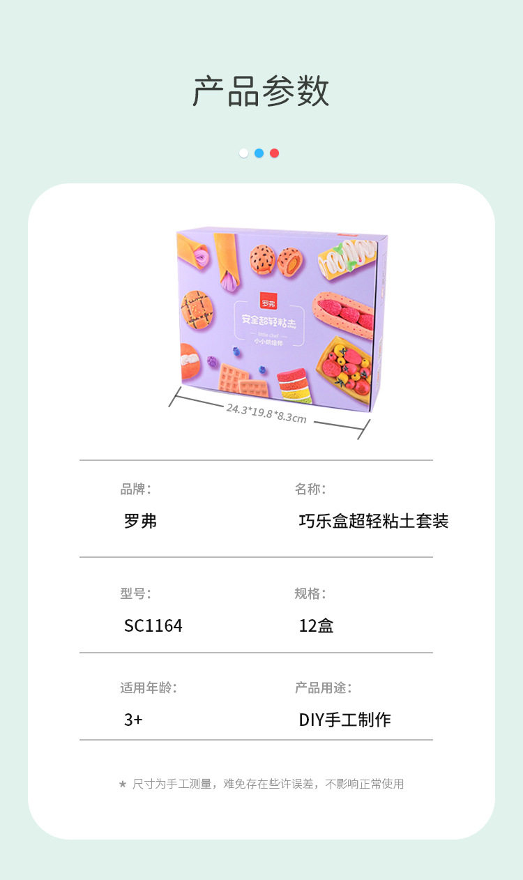 Пластилин 罗弗超轻粘土无毒彩泥手工diy材料包太空泥儿童黏土幼儿 收纳桶装