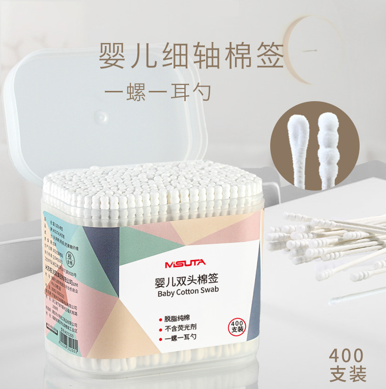 400 baby cotton stick baby special out of ear nasal shit newborn child double head cotton stick ultra-fine gourd head cotton stick