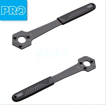 Jubilee PRO ROAD CAR MOUNTAIN BIKE Flywheel Disassembly wrench tool fitted with lock ring Use 10T 11T