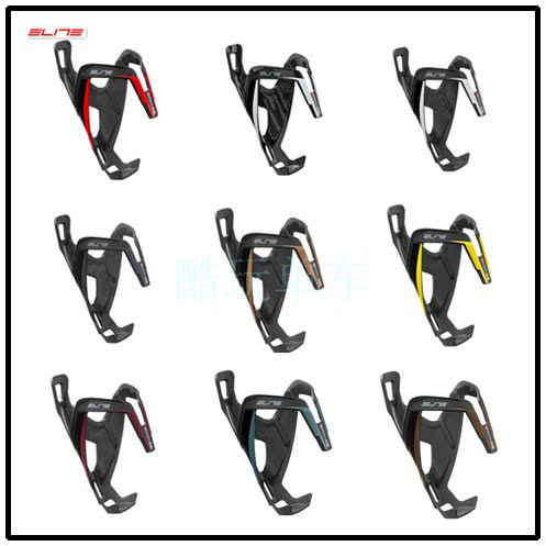 ELITE VICO CARBON CARBON FIBER INJECTION MOULINED KETTLE RACK ROAD MOUNTAIN BIKE WATER CUP HOLDER LIGHTWEIGHT