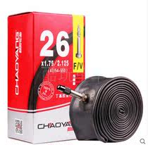 Chaoyang Mountain bicycle inner tube 16 18 20 22 24 29 27 5 26 inch * 1 95 1 75 tire