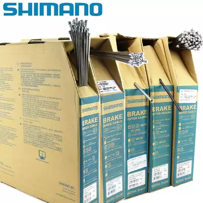 SHIMANO SHIMANO mountain bike Road bike brake line Bicycle variable speed line core Polymer layer inner line