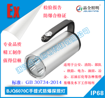 Portable explosion-proof Searchlight LED waterproof fire helmet wearing explosion-proof flashlight square light inspection report